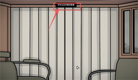 湖之仆從手機版 1