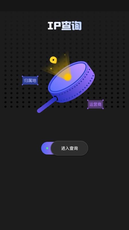 网喵手机版 截图1