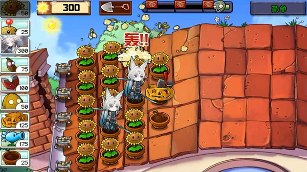 飞宵大战僵尸手机版 截图1