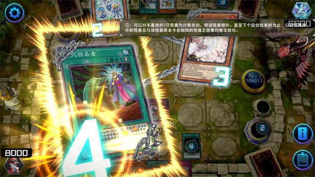 Master Duel游戲王大師決斗安卓版 截圖2