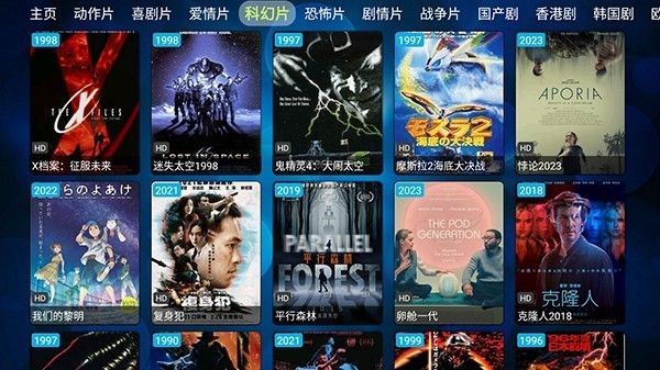 电视盒app 截图1