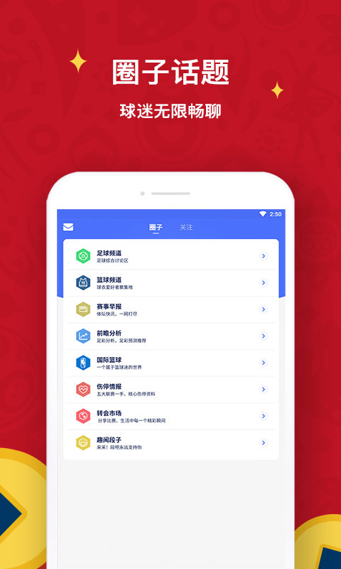 极跃体育 截图1