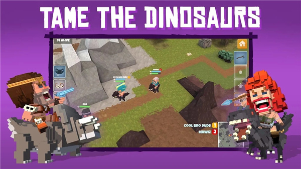 皇家迪诺斯中文版(dinosroyale) 截图2