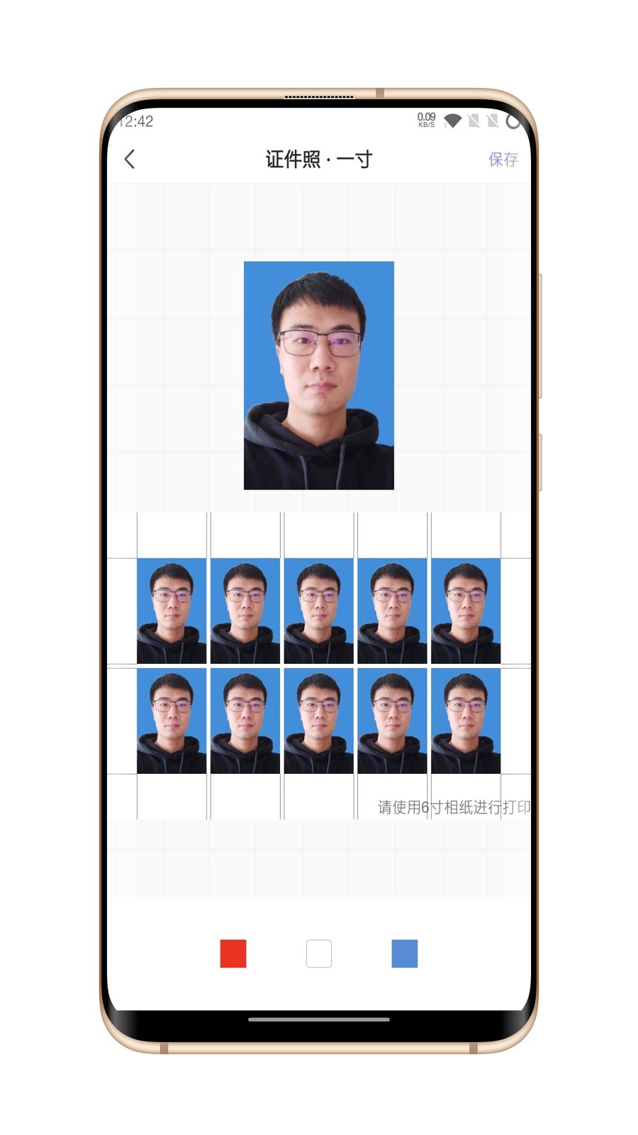 火棍證件照 截圖1