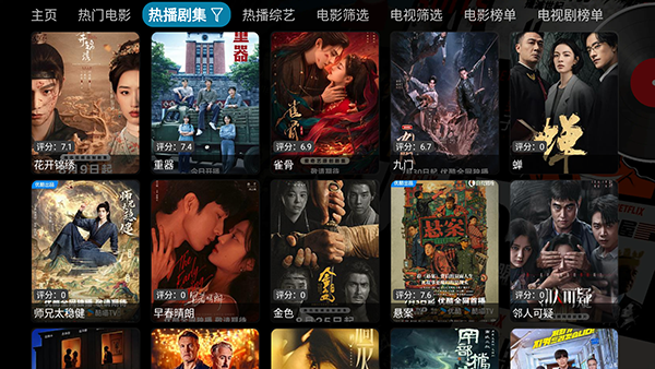 小凯影院 截图3