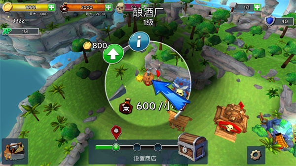 荣耀突袭(RaidsofGlory) 截图3