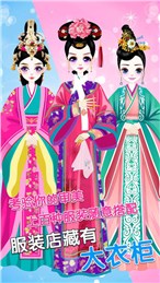 蛋糕店老板娘 截图2