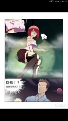 XCimoc漫画免费版 截图4