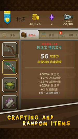 猫射手修改版 截图1