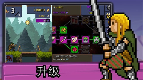 点击忍者中文版 截图4