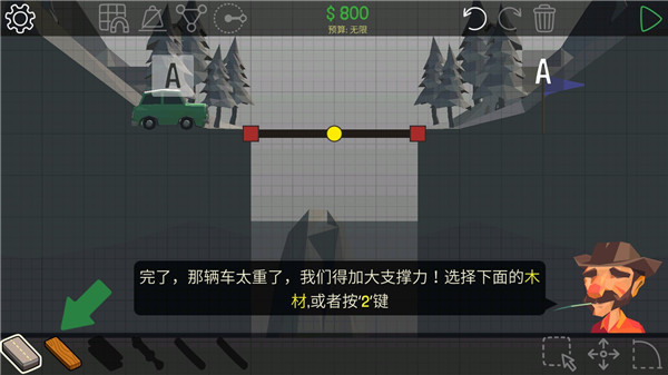 保利桥手机版(PolyBridge) 截图1