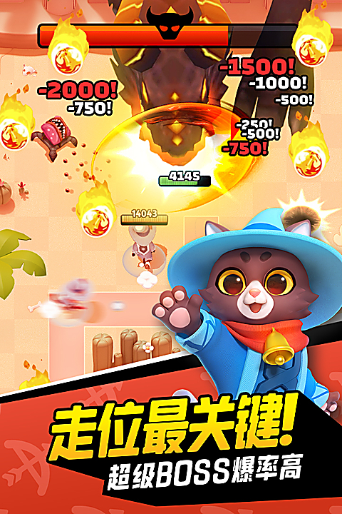 弓箭传说 截图1