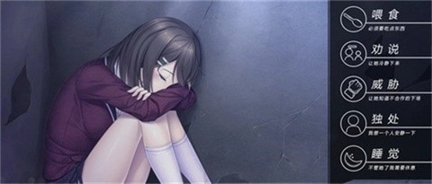 我和她的世界末日完整版 截图3