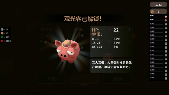 BillsMustBePaid2026最新版 截图2