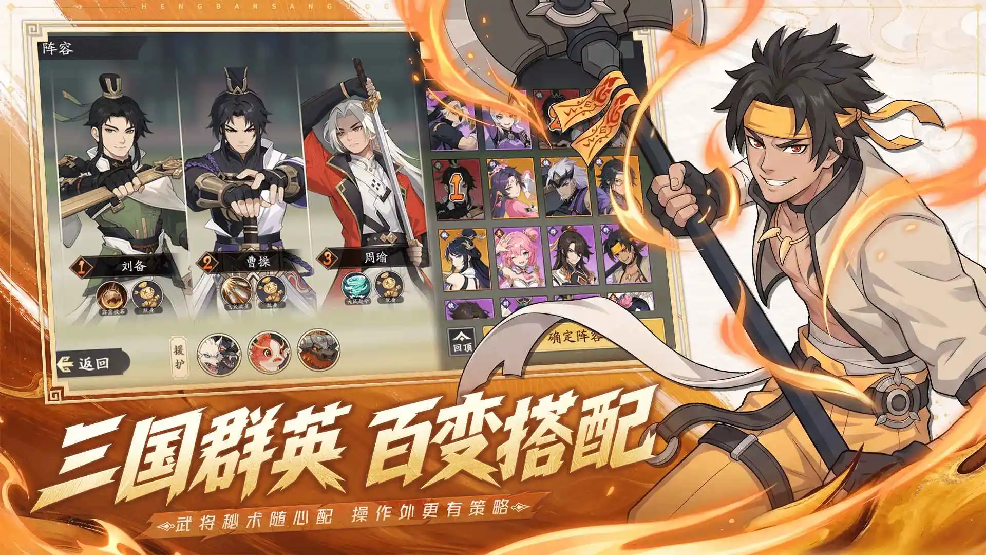 格斗对决 截图3