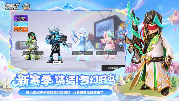 香肠派对游戏正版 截图2