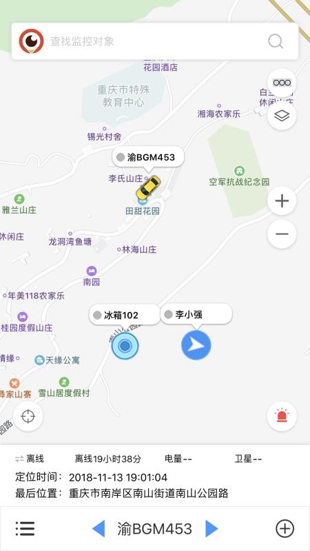 F3監(jiān)控 截圖3