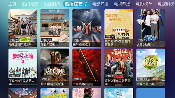 圈子BOXV3 截图4