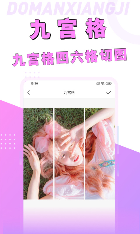 动漫脸相机app 截图4