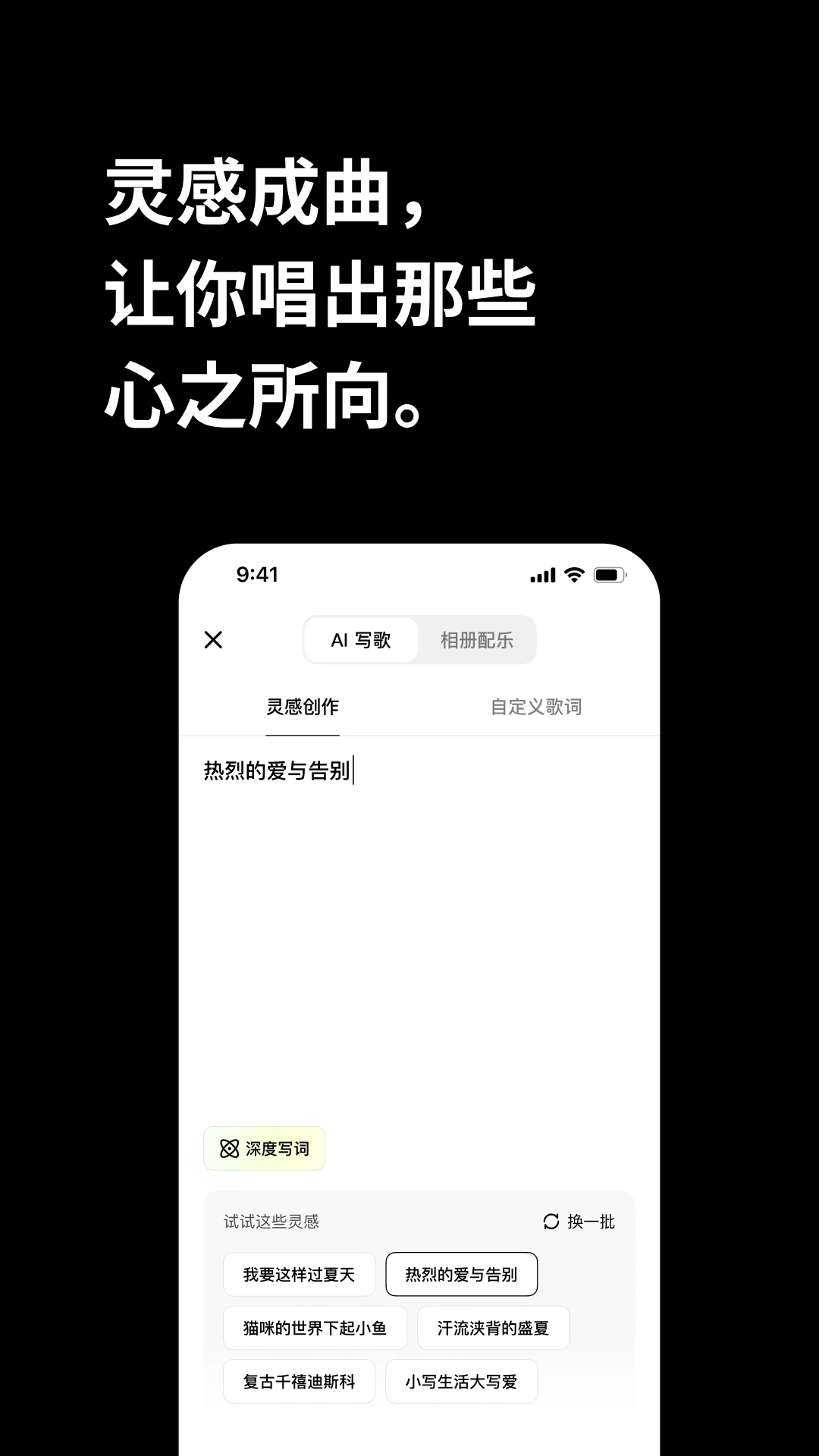 海绵音乐免费版 1