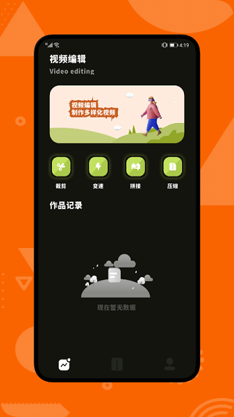 可乐视频 截图1