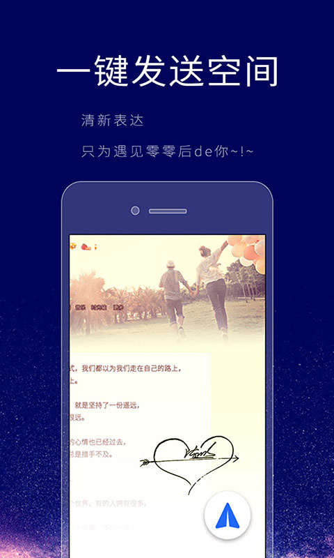 个性签名设计师app 截图1