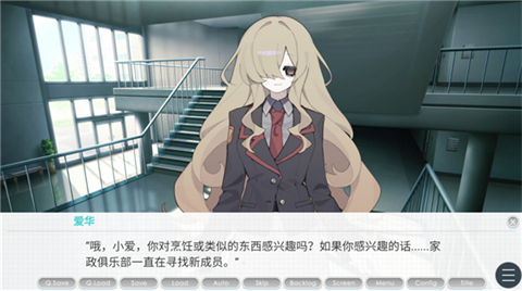 执着学院 截图1