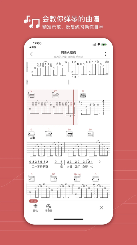 有谱么 1