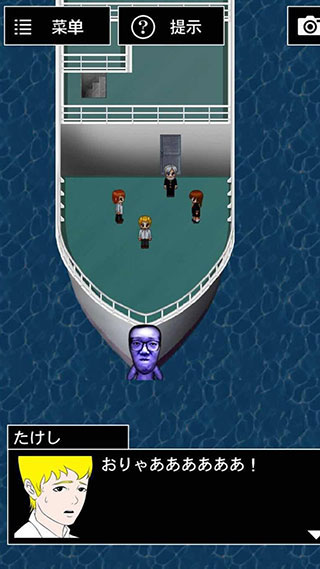 青鬼3汉化版 截图1