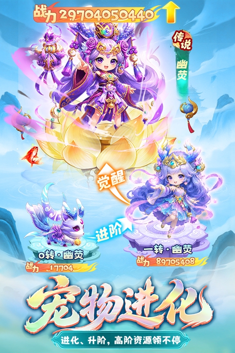 梦镜仙缘 截图5