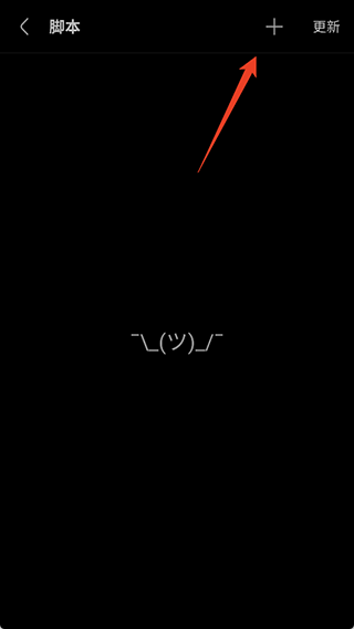 Via浏览器官方版 截图13