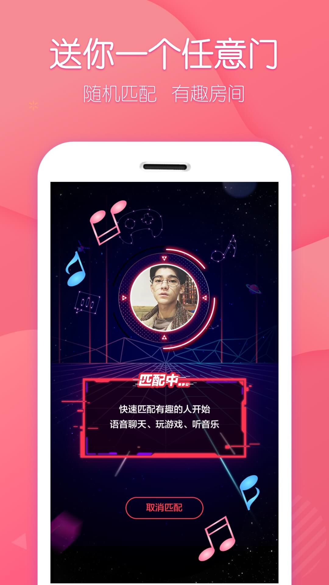 探她 截图5