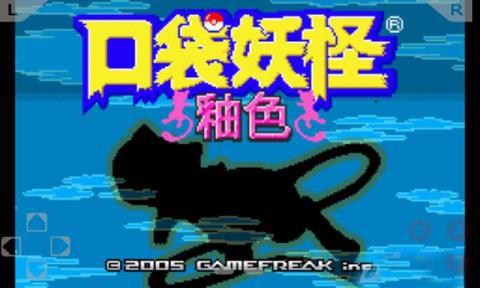 口袋妖怪釉色游戲 截圖1