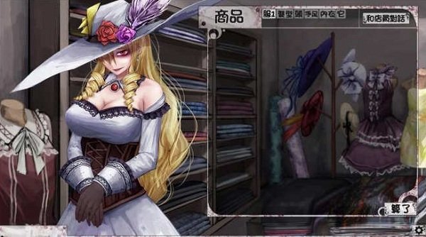 希爾薇冷狐版無傷 截圖4