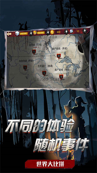 吃鸡战场生存手游 截图3