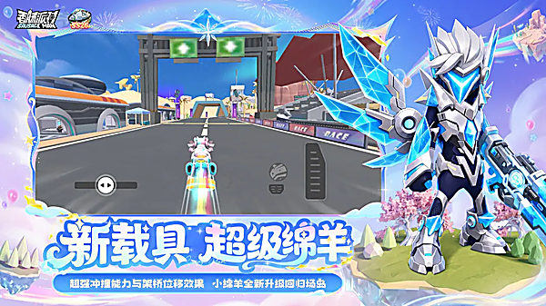 香肠派对taptap版 截图5