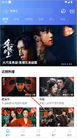 火焰视频正版 1
