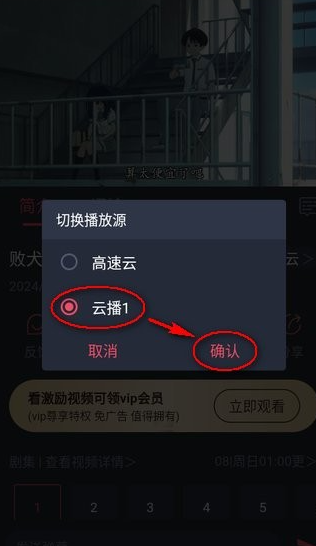 clicli動(dòng)漫免廣告 截圖2