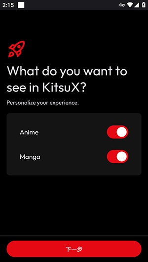 KitsuX 1