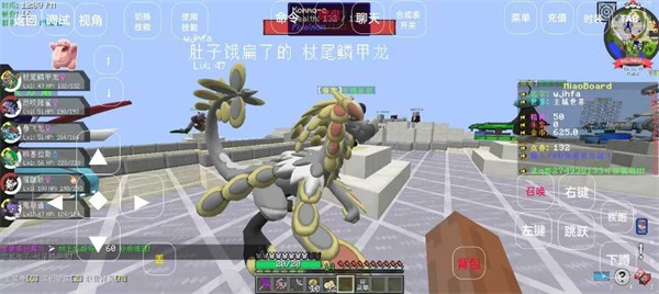 初之櫻寶可夢朱紫 截圖2