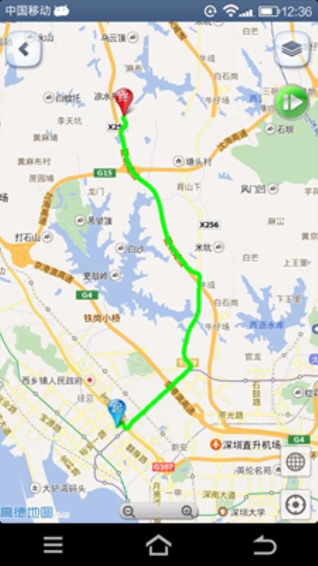 gps查車app安卓 截圖3