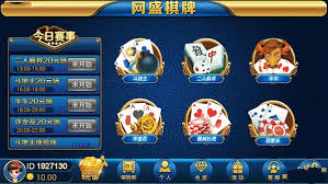 网盛&nbsp;&nbsp; 截图1