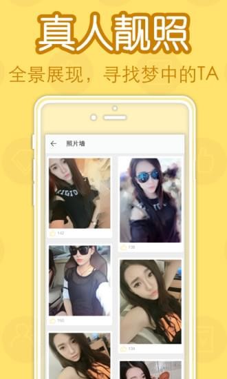 草榴 截图2