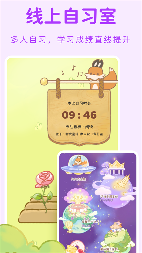 YoYo日常app 截图5
