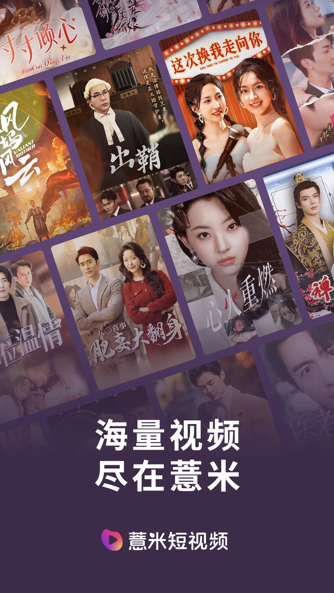 薏米短劇官方下載 截圖2