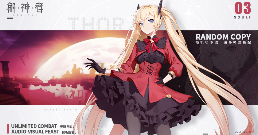 女忍者训练师2.0汉化口罩版 截图1