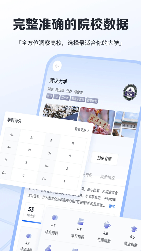 笔袋APP 截图2