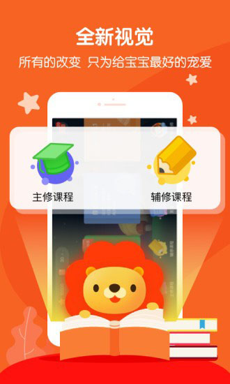 叮咚乐园app 截图2