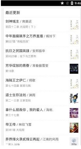 八八读书网app 1