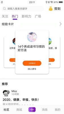 禮姑娘 截圖3
